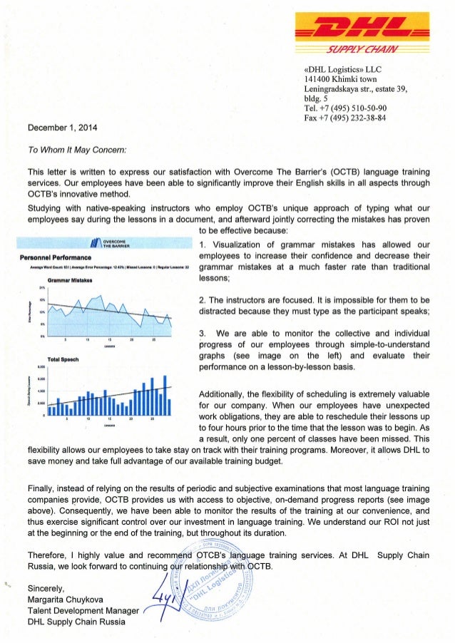 dhl recommendation letter dhl letter
