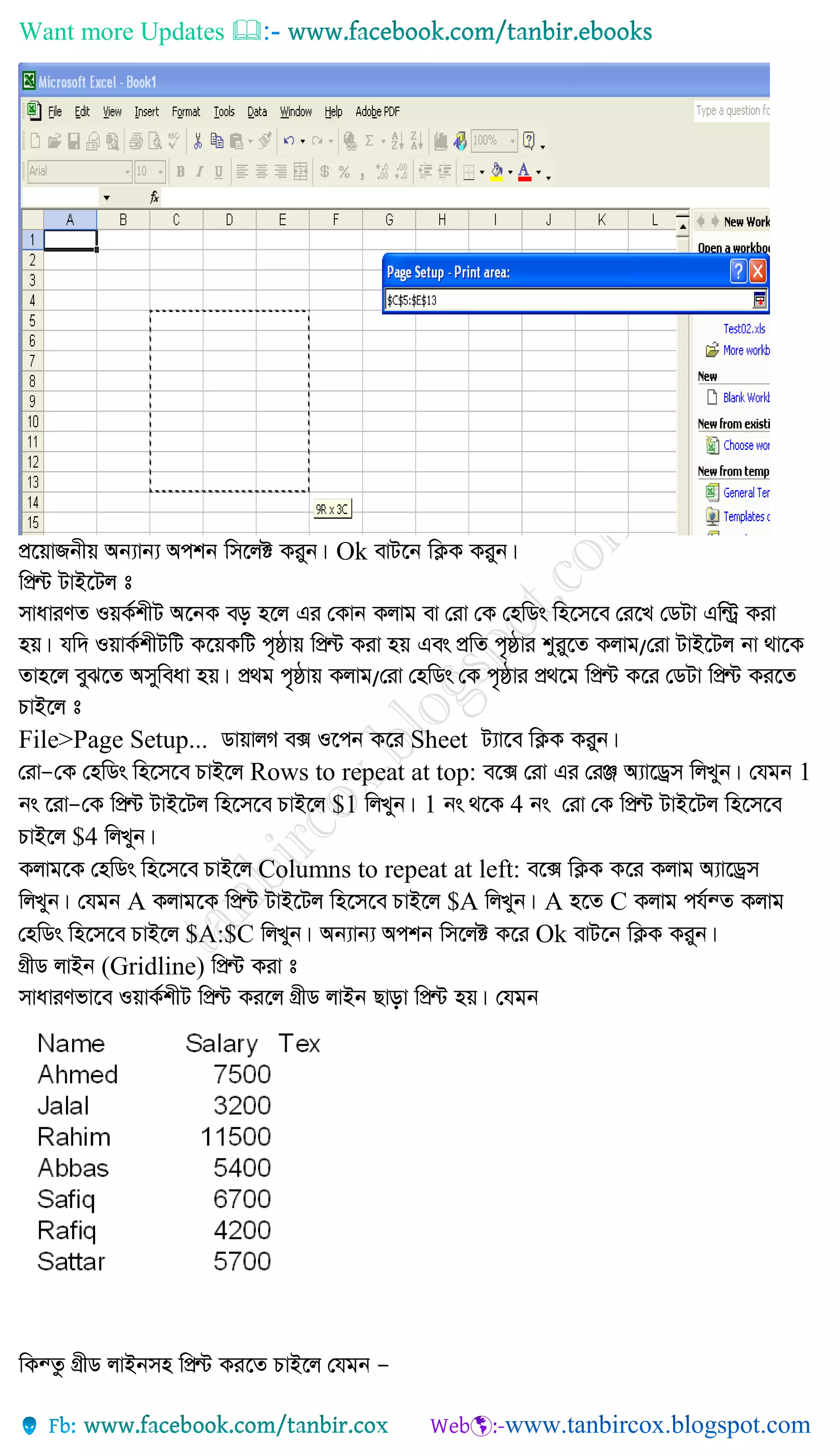 MS Excel bengali complete tutorial with image | PDF