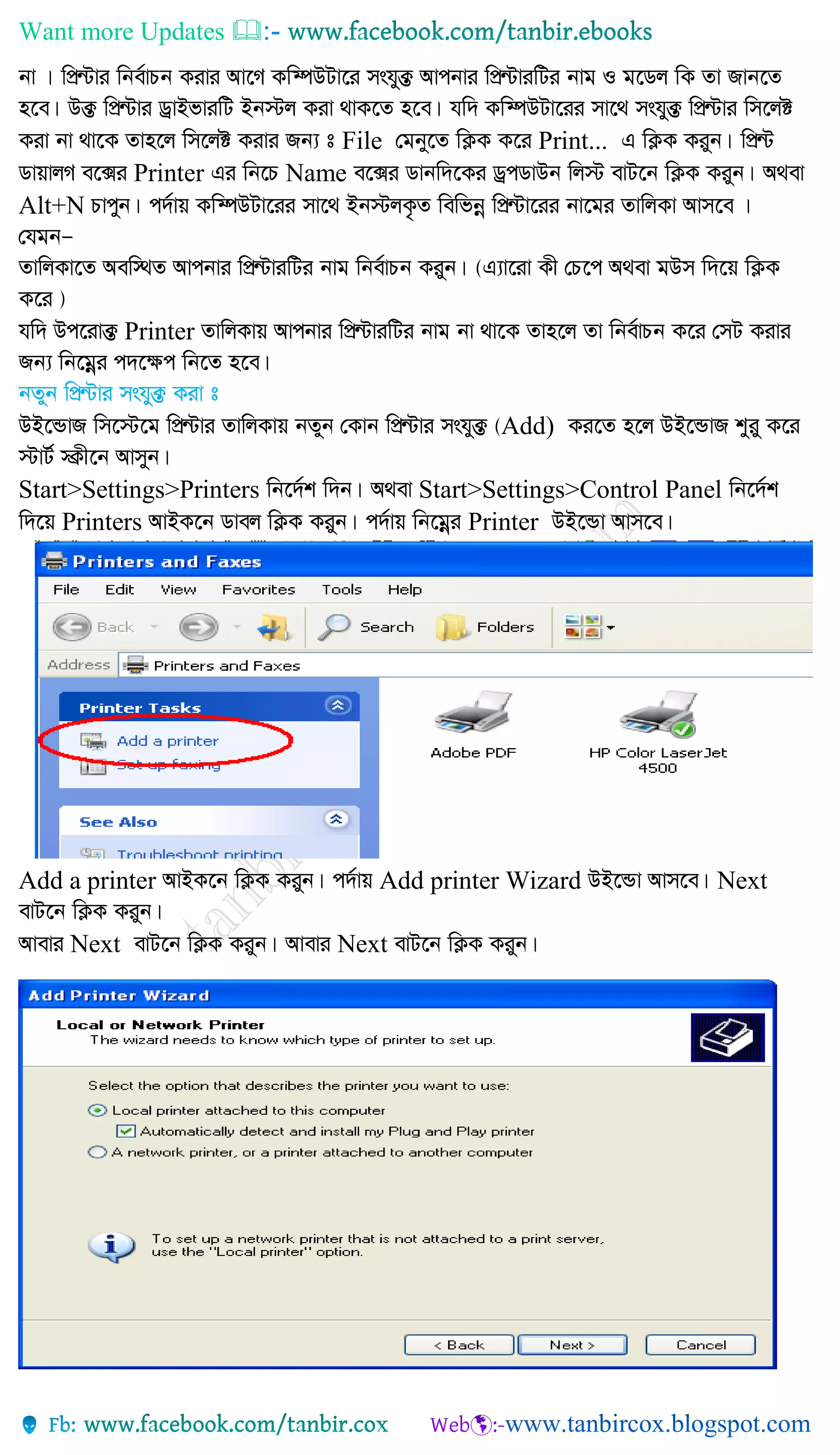 MS EXCEL 2016 BANGLA TUTORIAL PDF visual data 4