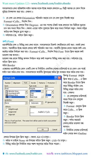 Want more Updates 
 Orientation
Format>Cells...
 Orientation Degrees
 Ok
d›U (Font)
Format>Cells... Font
Ok
Border
Format
Cells...
Border

 Format
Cells...
 Border

Outline
Alt+O
 None (Alt+N

 