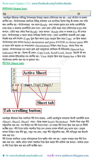 Want more Updates 
÷¨vUvmevi (Status bar)
Ready
Edit
Ready Ready Esc
Copy Edit Copy
Select destination and press ENTER or choose paste
Destination) Paste
(Special key
indicator) Caps Lock, Scroll Lock, Insert
View Status bar
kxU U¨ve (Sheet tab)
Sheet1, Sheet2, Sheet3 Insert>Worksheet
 