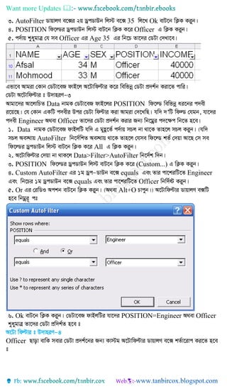 Want more Updates 
AutoFilter 35 Ok
POSITION Officer
Officer Age 35
Data POSITION
Engineer Officer
Data
AutoFilter
All
Data>Filter>AutoFilter
POSITION (Custom...)
Custom AutoFilter equals Engineer
equals Officer
Or Alt+O
Ok POSITION=Engineer Officer
A‡Uv wdëvi t D`vniY-4
Officer
 