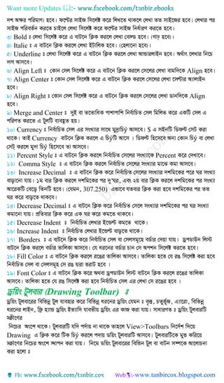 Want more Updates 
Bold
Italic
Underline
Align Left Align
Align Center
Align Right Align
Merge and Center
Currency ý $
Currency ý ý
ý
Percent Style Percent
Comma Style
Increase Decimal
307.250)
Decrease Decimal
Decrease Indent
Increase Indent
Borders
Fill Color
Font Color
Wªwqs Uzjevi (Drawing Toolbar) t
View>Toolbars
Drawing ý
 