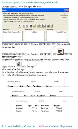 Want more Updates 
Custom Header...
Left Section: Silicon World
Computer Sys
Center Section:
Right Section:
Page#
Ok
Print Preview Header
Next
 