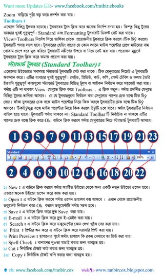 ms excel bengali complete tutorial with image 79 320