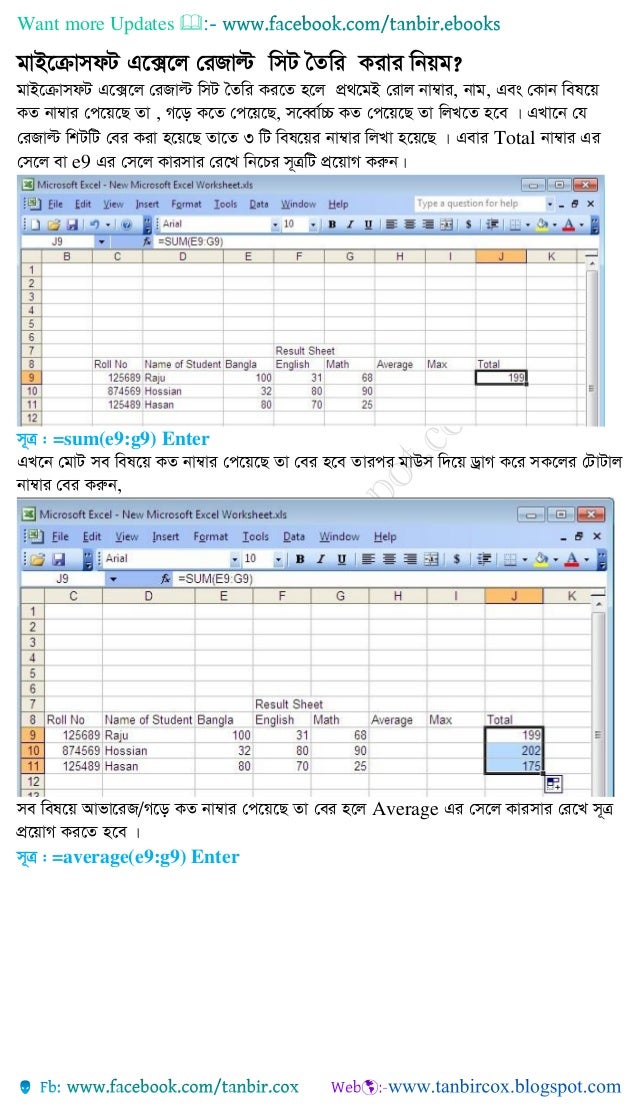 Hindi Typing Tutor Pdf