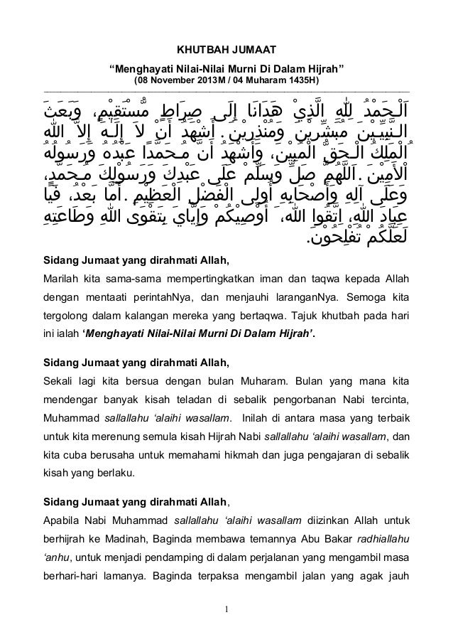 khutbah jumat pdf khutbah jumat pdf