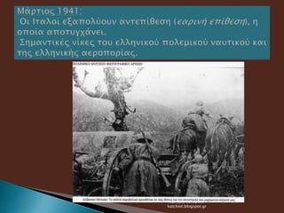 Χιωτέρη Κατερίνα-
katchiot.blogspot.gr
 