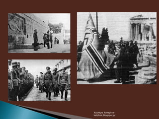 Χιωτέρη Κατερίνα-
katchiot.blogspot.gr
 