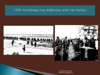 Χιωτέρη Κατερίνα-
katchiot.blogspot.gr
 