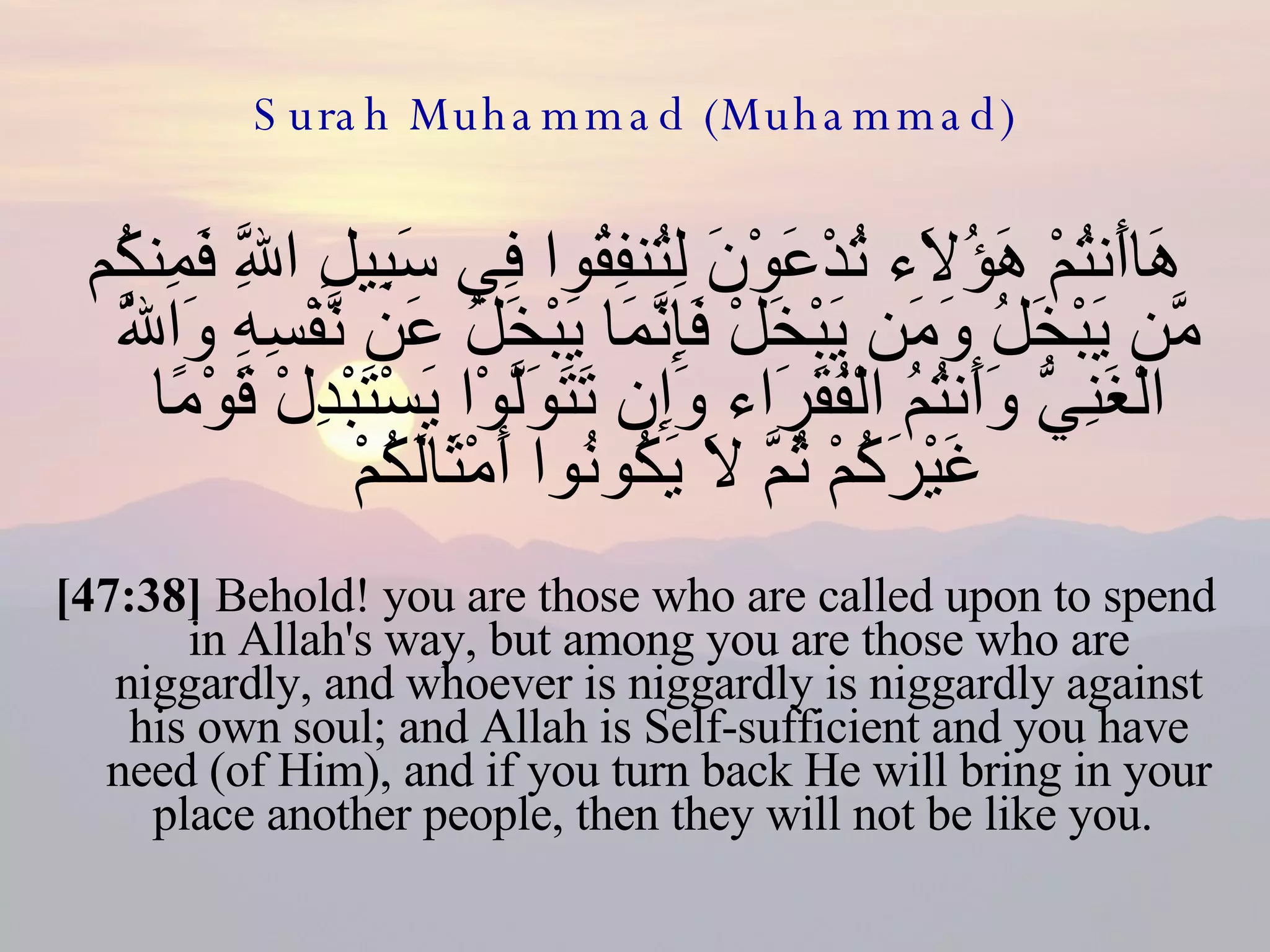 47 Surah Muhammad (Muhammad) | PPT
