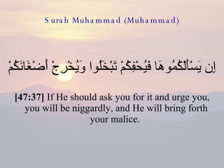 47 Surah Muhammad (Muhammad) | PPT