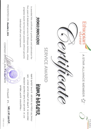 5 Year Service Certificate