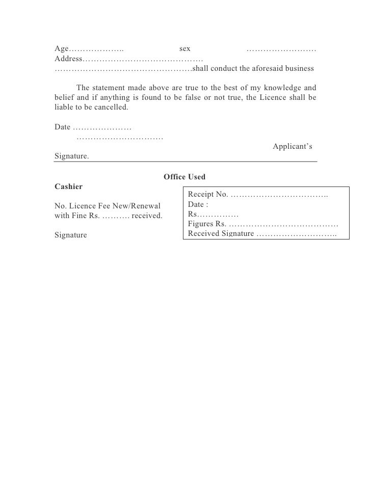 Form_A food licences