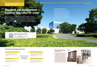 Kurita Water Industries visual data 6