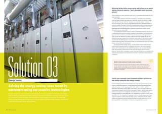 Kurita Water Industries visual data 8