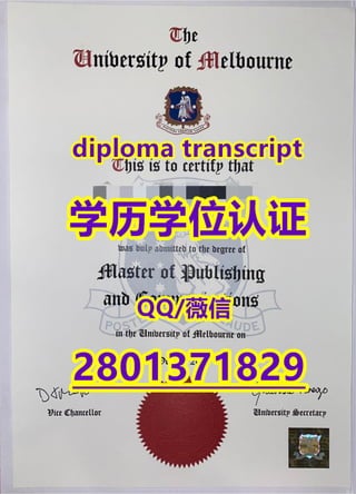国外学位证制作莱比锡大学文凭与学历证书