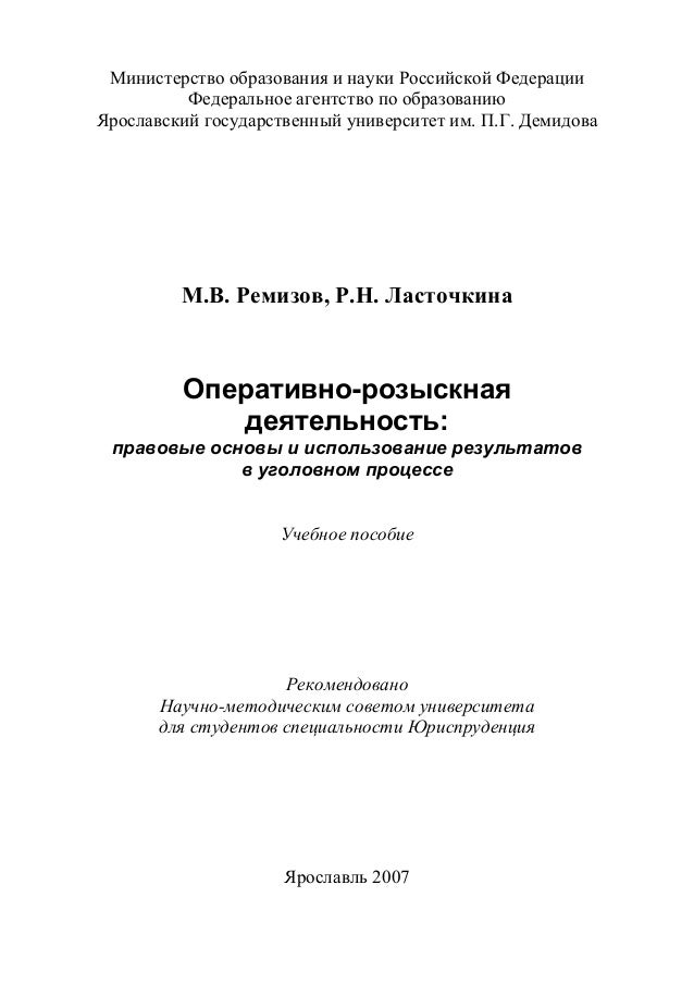 Инструкция