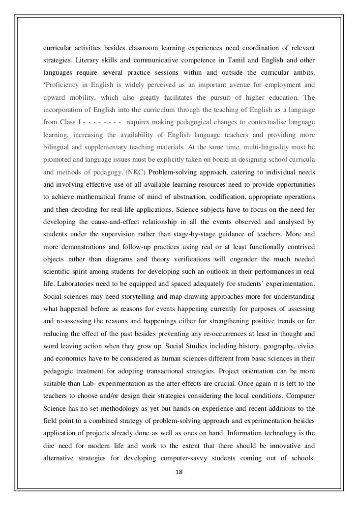 essay on information technology in tamil