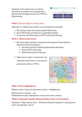 Коли у польщі миколая