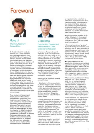 3
an export orientation and efforts to
optimize the organization’s value chain;
the advanced stage is distinguished by
true realization of global operations
that is not bound by national borders
in designing strategies and carrying
out business activities. Few Chinese
enterprises have reached the advanced
stage of global operations.
• Chinese enterprises embarked on the
road to globalization in the early days
of reform and opening up. Since the
financial crisis struck, they have forged
ahead more vigorously.
• An enterprise seeking to “go global”
must craft strategic plans detailing what
businesses to be in, where to compete on
the global stage, and how to invest in the
overseas market. To make such decisions,
business leaders need to consider, among
other things, the goals they want to
achieve through globalization and the
characteristics of their industry.
• To ensure the success of their
globalization drive, companies must build
a global operating model that aligns with
the local environments in which they are
doing business. This means constructing
a model that has the right leadership
capabilities, organizational structures,
talent management practices, processes,
technologies and performance metrics.
• As newcomers to globalization, Chinese
enterprises face a raft of challenges.
While they are moving ahead with
confidence, they must also devote
sufficient attention to developing a
leadership team with a global vision,
recruiting the right talent through the
right means, accommodating local
business environments and establishing
a global ecosystem of local partners and
fellow Chinese companies going global.
Chinese enterprises have already set sail
on their globalization voyage. Nothing
can stop them. However, the voyage
will prove long, arduous and stormy.
It is our sincere hope that they will
remain undaunted despite the inevitable
setbacks. If in the not-so-distant
future, people who are talking about
globalization associates it with a string
of names of Chinese companies, then we
can safely say that China has successfully
navigated the journey. We will continue
to closely follow the efforts of Chinese
businesses as they pursue globalization
and will do our utmost to help new global
leaders emerge.
Foreword
Gong Li	
Chairman, Accenture
Greater China
Li Decheng	
Executive Vice President and
Director-General, China
Enterprise Confederation
In the aftermath of the worldwide
financial crisis, Chinese enterprises
are grappling with questions about
globalization: Should they pursue it?
And if so, how? The answers to these
questions will have a great bearing on
these companies’ strategic directions and
growth tactics in the post-crisis era, as
well as on their standing in the global
economic system. The answers seem
apparent. The world has witnessed a series
of stunning acts by Chinese companies
toward globalization since the downturn
struck. These firms have initiated and led
wave upon wave of overseas investment
and have participated in a storm of
high-profile merger-and-acquisition
(M&A) deals. While Western markets
remain troubled by the “new normal” of
sluggish growth and depressed consumer
demand, Chinese enterprises have shown
remarkable vitality. They are making
big strides beyond China’s borders and
constitute a gathering force on the global
economic stage.
These developments have prompted
Accenture and the China Enterprise
Confederation to join efforts to study
the phenomenon. For the past three
years, Accenture has analyzed how high
performance Chinese businesses have
achieved profitable growth, narrowed
the gap between themselves and their
world-class peers, coped with the short-
term impact of the global financial crisis
with a vision for long-term growth and
pioneered their future beyond the recession.
For the past eight consecutive years,
the China Enterprise Confederation has
published its annual list of China’s
top 500 enterprises, followed by
research reports, in a bid to help
Chinese businesses enhance their
performance. The current research
undertaken by the two organizations,
reflected in this report, builds on their
respective previous studies. In a global
economy characterized by increasing
interdependence, pursuing cross-border
operations has become an indispensible
component of companies’ efforts to
achieve high performance. The stronger
and bigger an enterprise becomes, the
more it must seek new space for growth
beyond its traditional familiar competition
base. We hope that this report will go
a long way toward assisting Chinese
enterprises in this effort.
Our research has yielded the following
principal findings:
• Globalization is the necessary choice
for Chinese enterprises today. Businesses
in China are embracing the globalization
trend to spur their own development and
evolution, to support China’s integration
into the global economy as a result
of reform, to reinforce China’s rising
economic power and to transform their
business models.
• Through globalization, an enterprise
gradually becomes dependent on overseas
markets and continuously augments its
capabilities to better manage globalized
production, distribution, resources
allocation and operations management.
A globalized enterprise does not yoke
itself to the local market. Instead, it uses
the global market as its only reference in
shaping its strategies, operating decisions
and corporate culture.
• Globalization is marked by an initial
stage in which a company has some
interaction with the global market; the
intermediate stage is characterized by
 