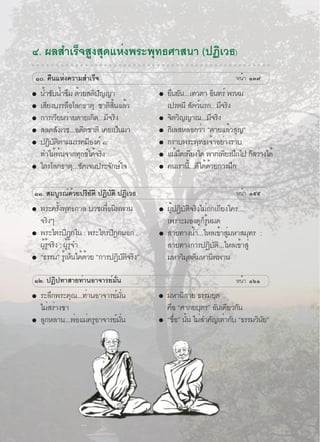 ...
                                                                                 ...
                                                                                                   .
                     ...                                                                       :
   :                              ...                  ,                     :
           ...
                                                                                                   .
                                        ...                                        ...
                                                                                       ...
                                 ...                                 ...
                           ...
                                          ...
                                                                                                   .
○ ○ ○ ○ ○ ○ ○ ○ ○ ○ ○ ○ ○ ○ ○ ○ ○ ○ ○ ○ ○ ○ ○ ○ ○ ○ ○ ○ ○ ○ ○ ○ ○ ○ ○ ○ ○ ○ ○ ○ ○ ○ ○ ○ ○ ○ ○ ○ ○ ○
                 )               (                                                                     .
 