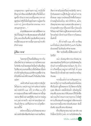 %

                                         ?             ?




ÍÍ¡ÁÒµÔ´¢éÒ§½ÒàÅÂ·Õà´ÕÂÇ ¨¹ÃèÒ§¡ÒÂÍèÍ¹
       Ô




                                             ...
 