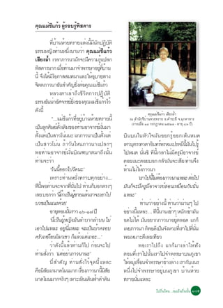 ...                       .             .
                      (             -       )




                ...



      -


          ...




                              ...
 