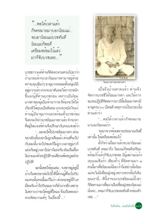 ...
                  ...



      ...




                        (               )
            ...

                                  ...

                            ...

                                            ...
 