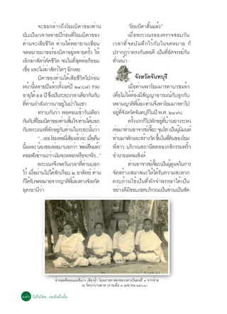 (   )


                                  . .


...

                    ...




                          (   )

      ...
 