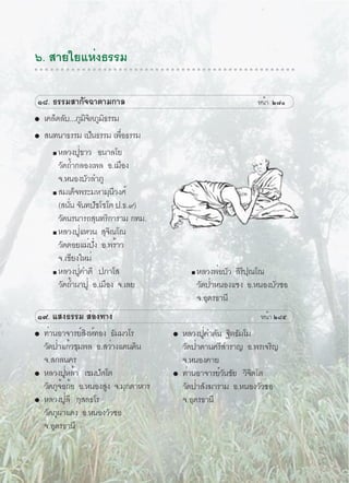 .
                                                                                         .
                                        .
                     .                                               .                       .
                                        .                                                                      .
               .                                                                 .
                                                                                                               .
                                   .
                .                                                .                   .
                                                                                                       .
                                                                             .
                                                        .
                                                            .. )                                           (
                                                                                                       .
                                                                         .
                                                                                                 ...
                                                                                                               .
○ ○ ○ ○ ○ ○ ○ ○ ○ ○ ○ ○ ○ ○ ○ ○ ○ ○ ○ ○ ○ ○ ○ ○ ○ ○ ○ ○ ○ ○ ○ ○ ○ ○ ○ ○ ○ ○ ○ ○ ○ ○ ○ ○ ○ ○ ○ ○ ○ ○
                                                                                                                   .
 