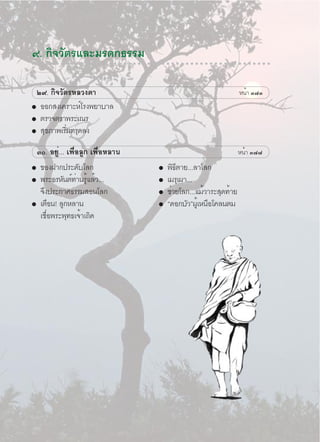 !
                                ...
                               ...                                   ...
                               ...
                                                                                     ...       .
                                                                                               .
○ ○ ○ ○ ○ ○ ○ ○ ○ ○ ○ ○ ○ ○ ○ ○ ○ ○ ○ ○ ○ ○ ○ ○ ○ ○ ○ ○ ○ ○ ○ ○ ○ ○ ○ ○ ○ ○ ○ ○ ○ ○ ○ ○ ○ ○ ○ ○ ○ ○
                                                                                                   .
 