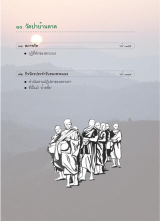 .
                                                                                             .
○ ○ ○ ○ ○ ○ ○ ○ ○ ○ ○ ○ ○ ○ ○ ○ ○ ○ ○ ○ ○ ○ ○ ○ ○ ○ ○ ○ ○ ○ ○ ○ ○ ○ ○ ○ ○ ○ ○ ○ ○ ○ ○ ○ ○ ○ ○ ○ ○ ○
                                                                                            .
 