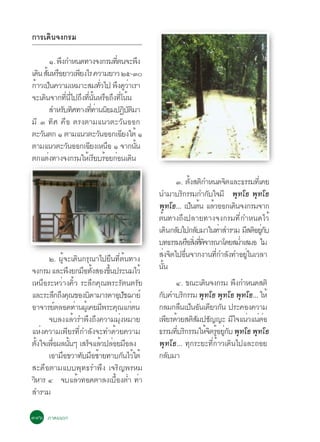 .
    -




          .

        ...




.

          .
              ...



        ...
 