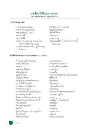 (           )
        -           (       )
        -
                (               )



                        (           )       (       )

    (           )

                                    (   )




                                                -       -
 