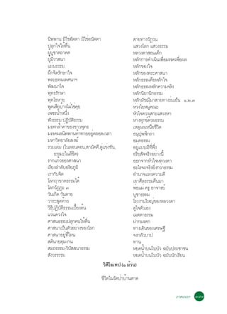 , ,




(       ,   ,   ,
    )




-

                    (   )
 