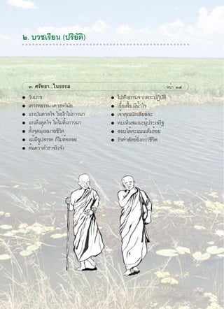 ...         .
○ ○ ○ ○ ○ ○ ○ ○ ○ ○ ○ ○ ○ ○ ○ ○ ○ ○ ○ ○ ○ ○ ○ ○ ○ ○ ○ ○ ○ ○ ○ ○ ○ ○ ○ ○ ○ ○ ○ ○ ○ ○ ○ ○ ○ ○ ○ ○ ○ ○
                                                             )            (                      .
 