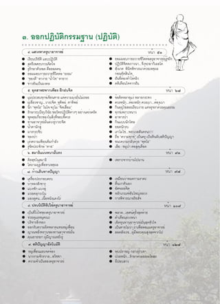 ...                                           ...
                                                                                        .
                      ...
                                  ...
                                                                                        .
                                                                                  ...
                                                                                        .
                                                                                            .
                                        :
         !!!                ...
        ...                 ...                                             ...
                                                                                            .
                ...
                                                                                            .
○ ○ ○ ○ ○ ○ ○ ○ ○ ○ ○ ○ ○ ○ ○ ○ ○ ○ ○ ○ ○ ○ ○ ○ ○ ○ ○ ○ ○ ○ ○ ○ ○ ○ ○ ○ ○ ○ ○ ○ ○ ○ ○ ○ ○
                                            )   (                                               .
 