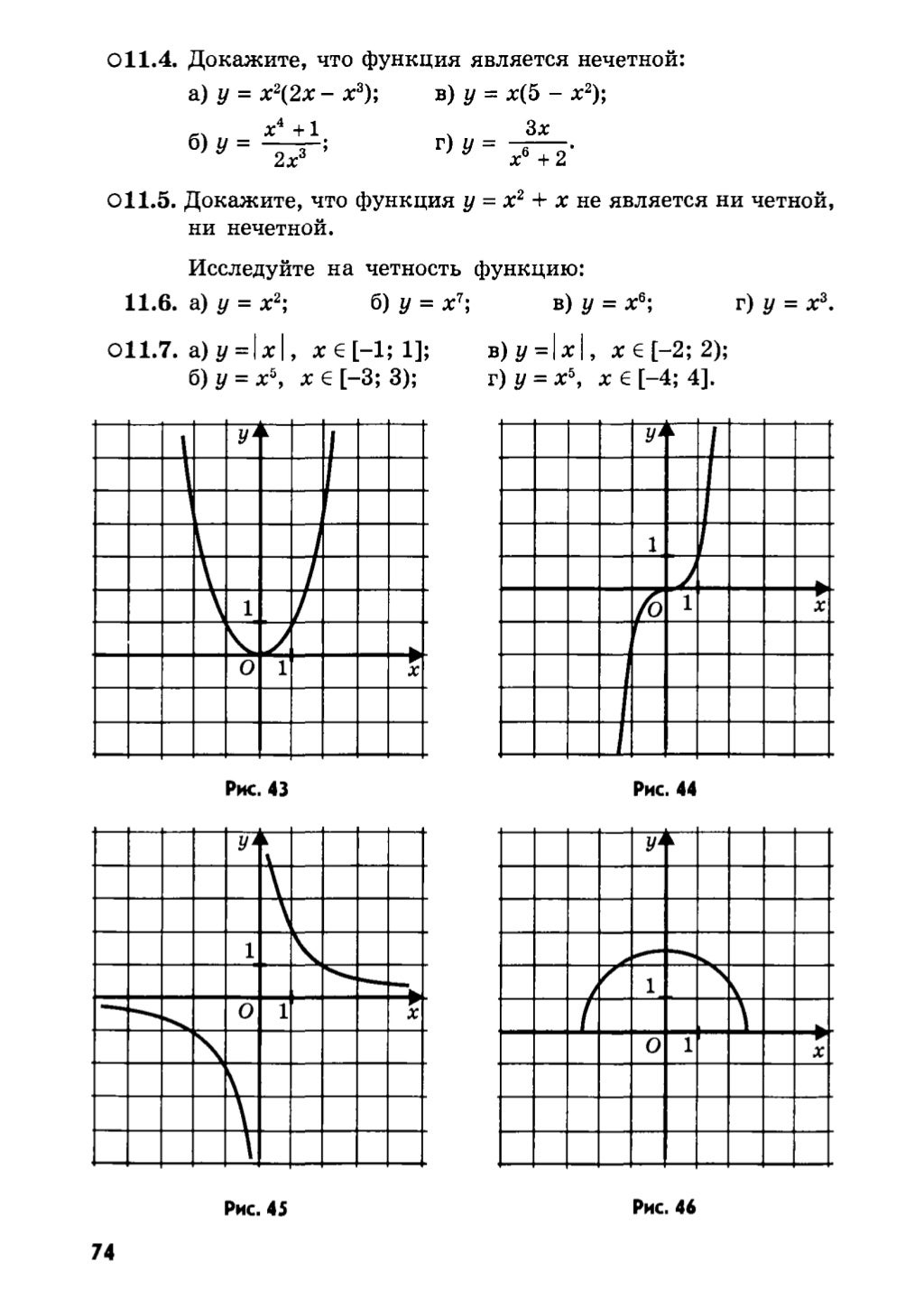 47