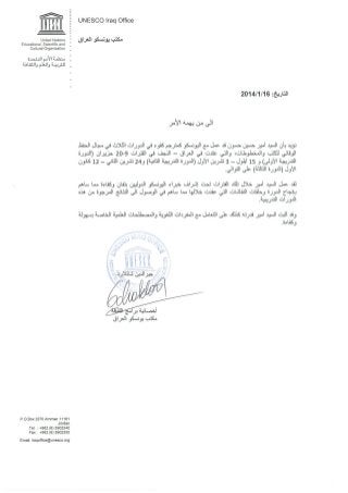 Recommendation Letter_Ameer Hussein Hassoon_Translator-1