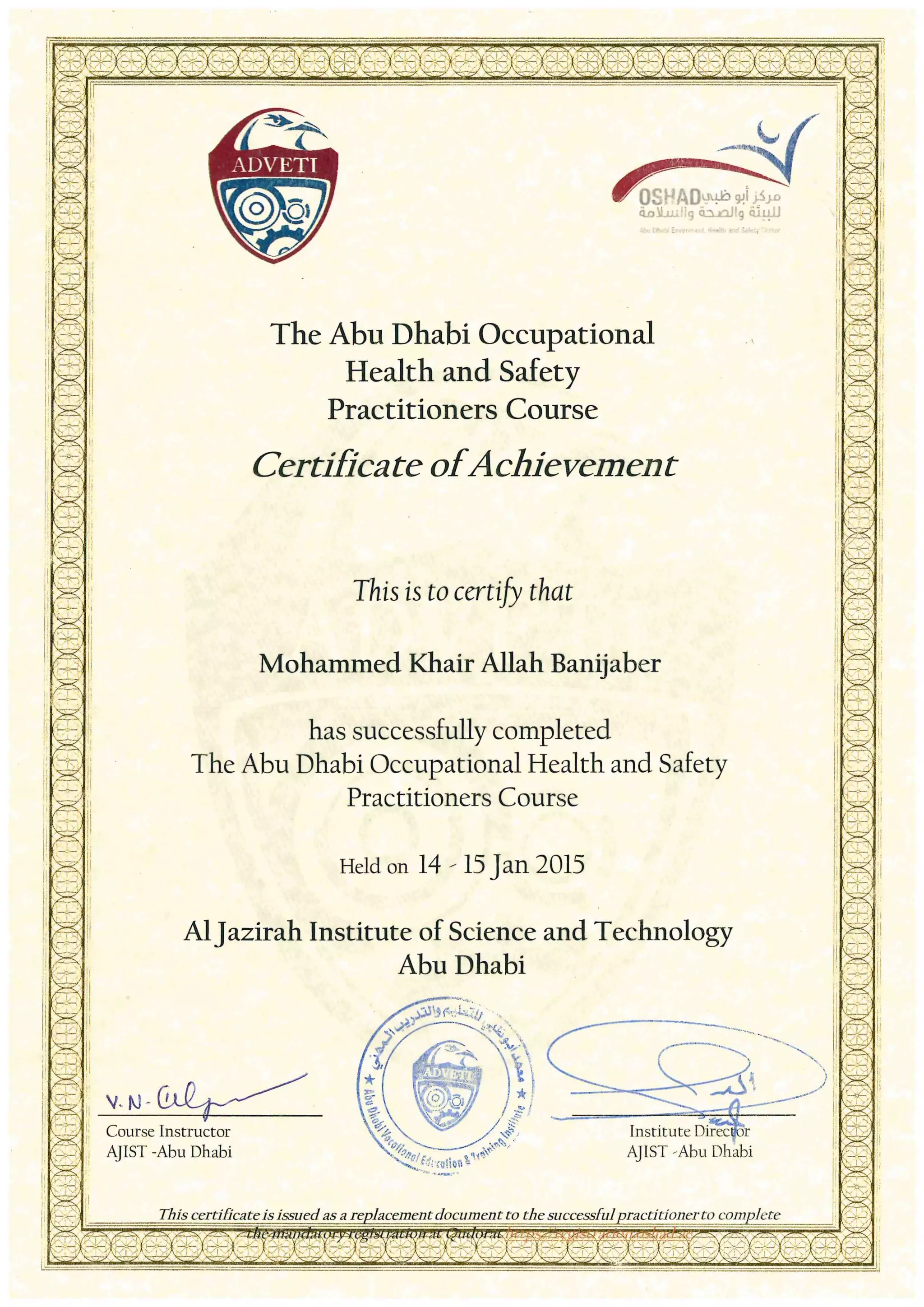 AD OHS Practitioner Certificate | PDF