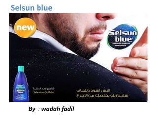 Selsun blue
By : wadah fadil
 
