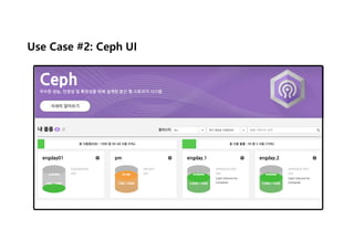 [OpenInfra Days Korea 2018] Day 1 - T4-7: 