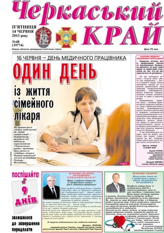 хто виплачує допомогу до дня незалежності