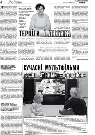 Що можна попросити в миколая на 15 років