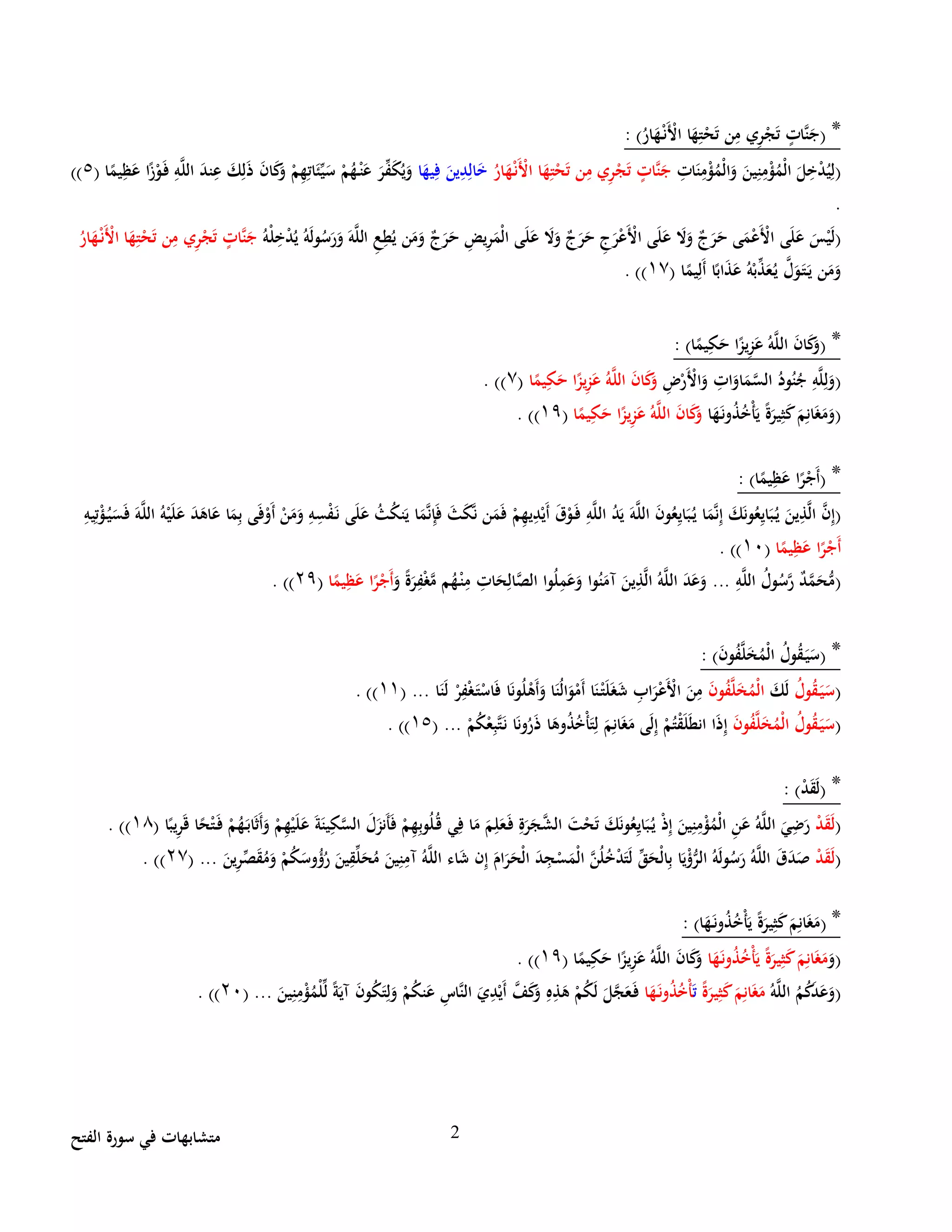 48 PDF 48-pdf