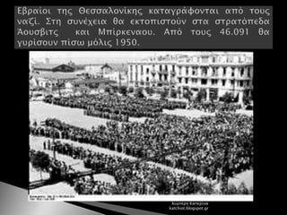 Χιωτέρη Κατερίνα
katchiot.blogspot.gr
 