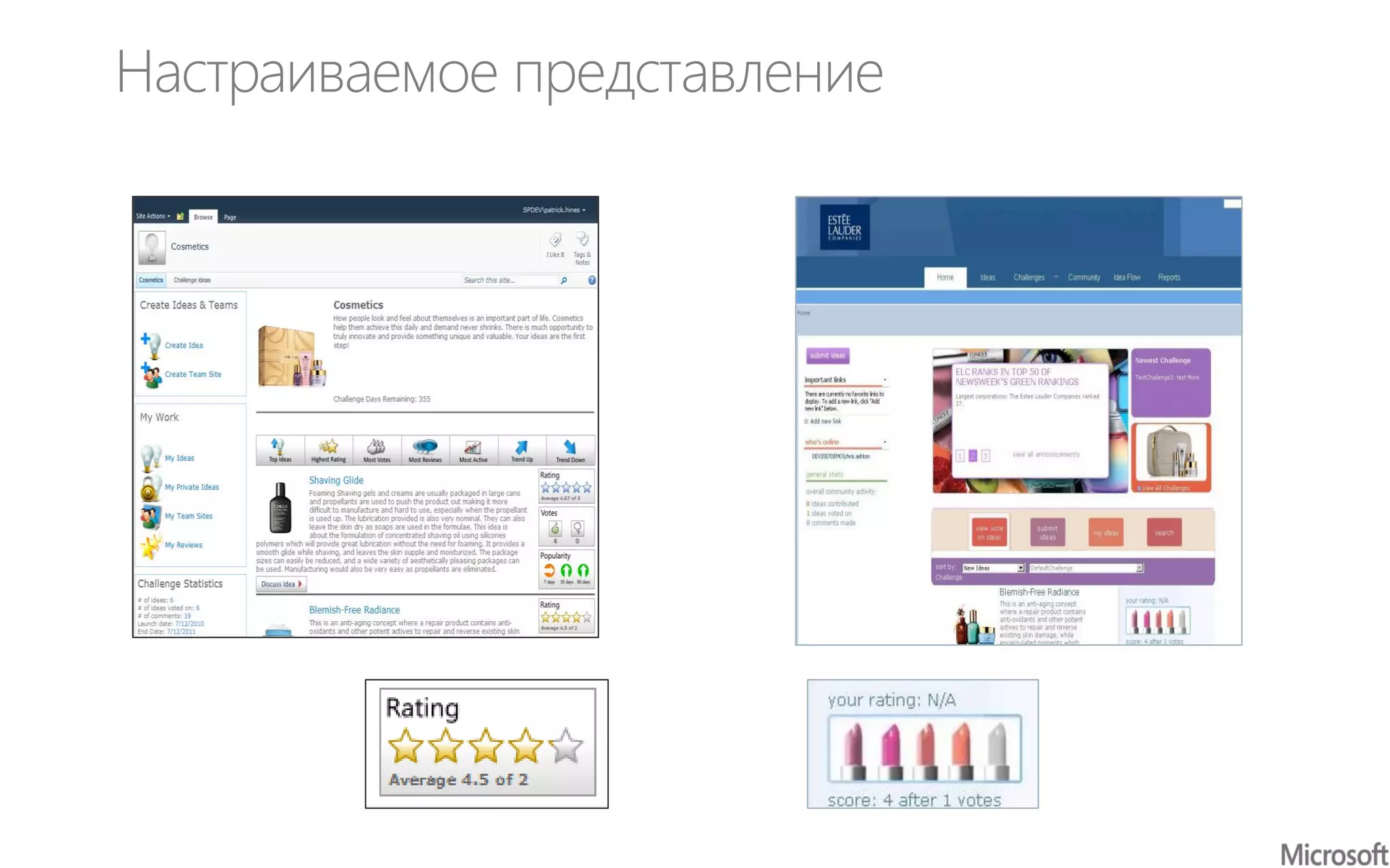 Настраиваемое представление
 