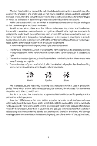 Japanese Kanji And Kana