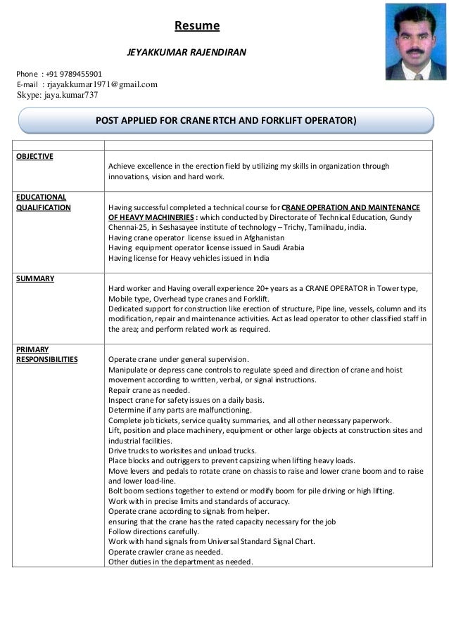 crane operator resume